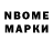 Amphetamine Розовый _NorD_ WinD_