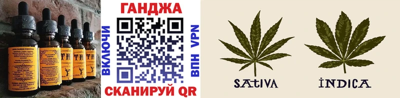 Еда ТГК конопля закладка Окуловка