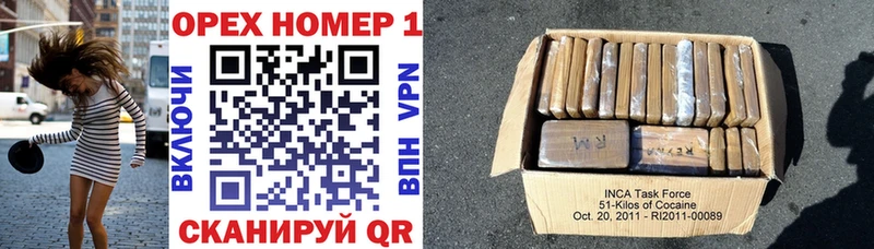 Cocaine 99%  цена   ОМГ ОМГ как зайти  Окуловка 