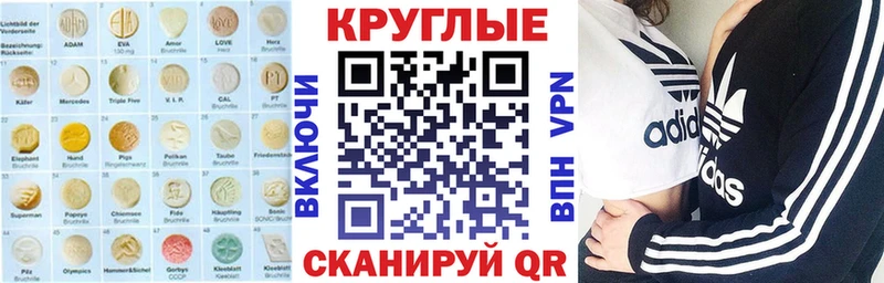 Ecstasy MDMA  shop клад  Окуловка  гидра ссылки 