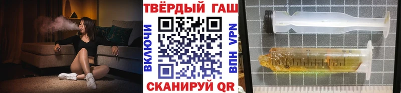 Гашиш Premium Окуловка