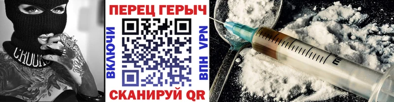ГЕРОИН афганец  Окуловка 