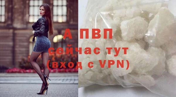 кокаин перу Белокуриха