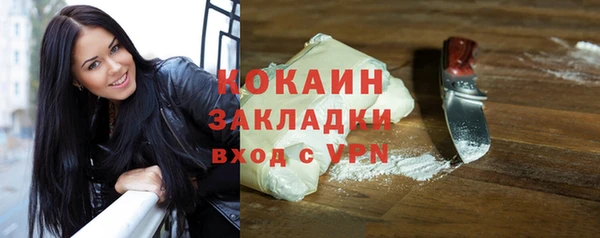 кокаин перу Белокуриха