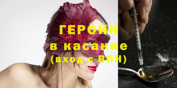 кокаин перу Белокуриха