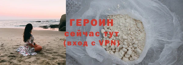 кокаин перу Белокуриха