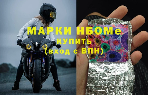 дмт Беломорск