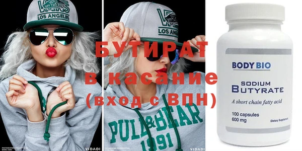 дмт Беломорск