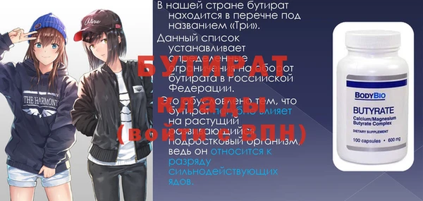твердый Белоозёрский