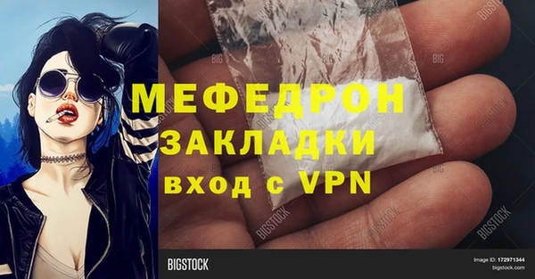 дмт Беломорск