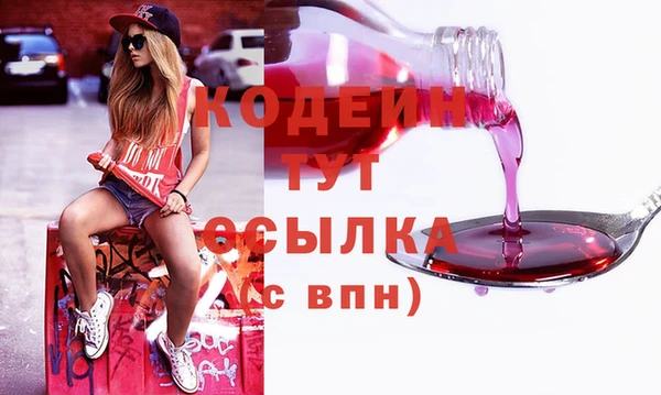 кокаин перу Белокуриха