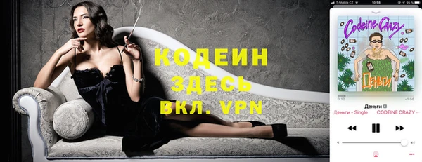 кокаин перу Белокуриха