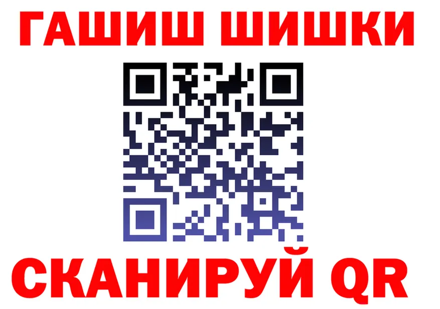 ГАШИШ Изолятор зеркало площадка kraken Окуловка