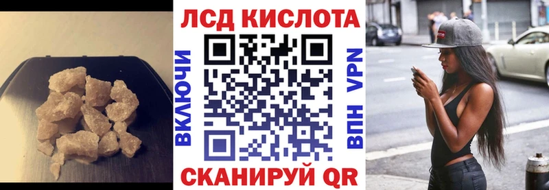 Лсд 25 экстази ecstasy  Окуловка 