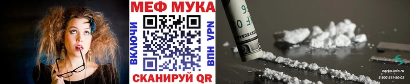 это как зайти  цены   Окуловка  МЕФ мука 