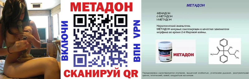 МЕТАДОН мёд  маркетплейс состав  Окуловка  что такое наркотик  мега зеркало 