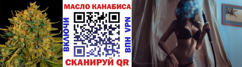 ТГК жижа  Окуловка 